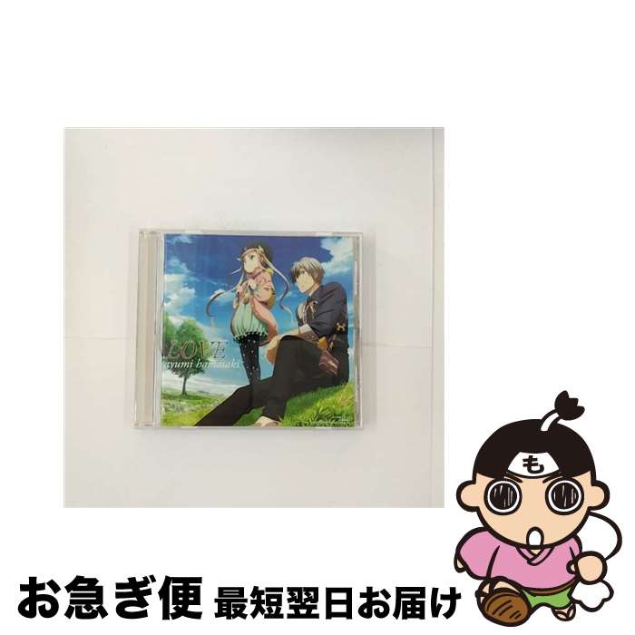 【中古】 LOVE（「テイルズ オブ エクシリア2」描き下ろしジャケット仕様）/CD/AVCD-48592 / 浜崎あゆみ / avex trax CD 【ネコポス発送】