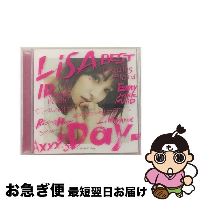 【中古】 LiSA　BEST　-Day-（初回生産限定盤／DVD付）/CD/VVCL-1220 / LiSA / SACRA MUSIC [CD]【ネコポス発送】