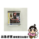 【中古】 デビル メイ クライ HDコレクション(Best Price!)/PS3/BLJM60569/C 15才以上対象 / カプコン【ネコポス発送】