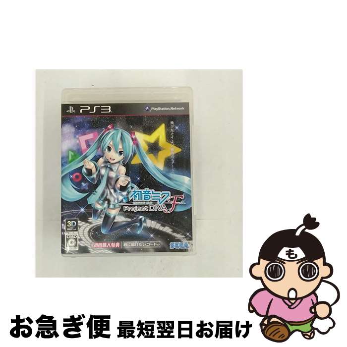 【中古】 初音ミク ープロジェクト ディーヴァー F/PS3/BLJM60527/C 15才以上対象 / セガ【ネコポス発送】