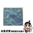 【中古】 ファイナルファンタジーコレクション / スクウェア【ネコポス発送】