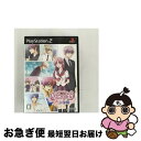 【中古】 ひめひび -New Princess Days!!- 続! 二学期 / 拓洋興業【ネコポス発送】