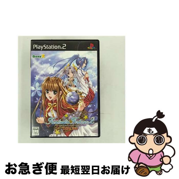 【中古】 ファンタスティックフォーチュン2 ☆☆☆ / ジェネックス【ネコポス発送】