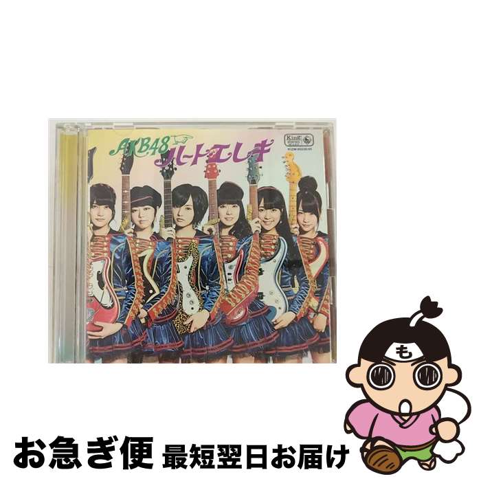 【中古】 ハート・エレキ（初回限定盤／Type　B）/CDシングル（12cm）/KIZM-90239 / AKB48 / キングレコード [CD]【ネコポス発送】