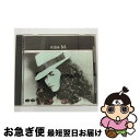 【中古】 Miss M 中島みゆき / / [CD]【ネコポス発送】