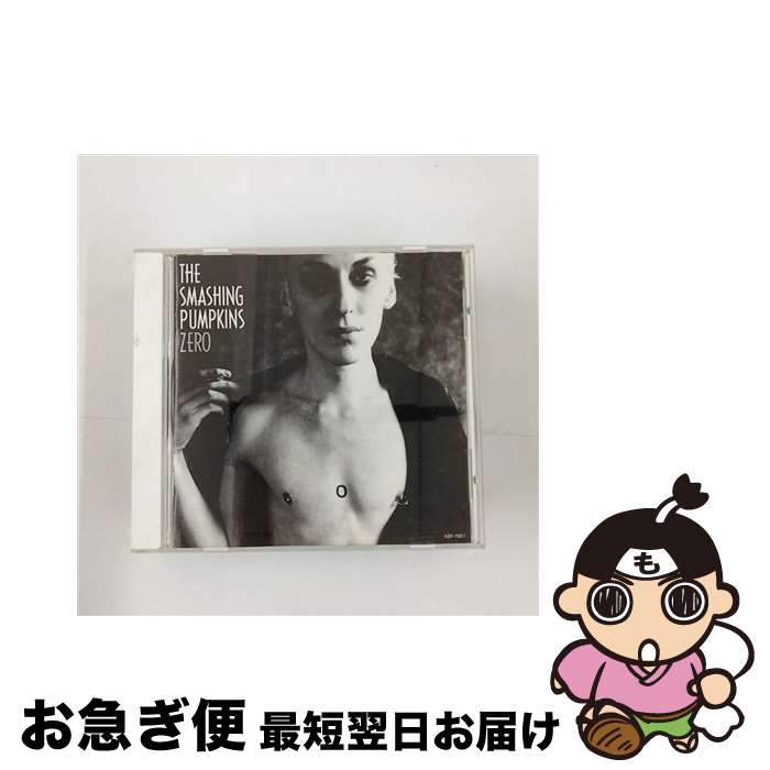 【中古】 ゼロ/CD/VJCP-15017 / スマッシング・パンプ