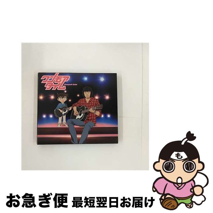 【中古】 ワンモアタイム/CDシングル（12cm）/VICL-36820 / 斉藤和義 / ビクターエンタテインメント [CD]【ネコポス発送】