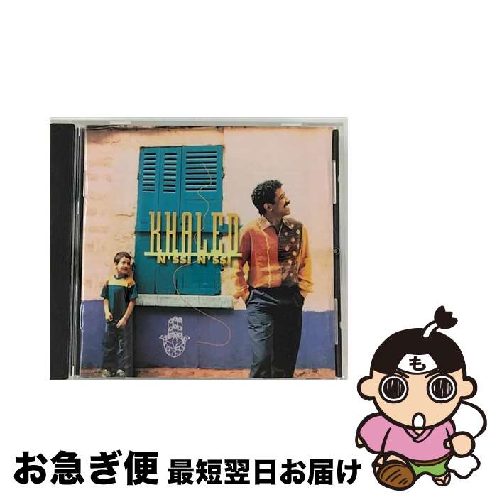 【中古】 N’Ssi N’Ssi ハレド / Khaled / Fontana Polydor [CD]【ネコポス発送】