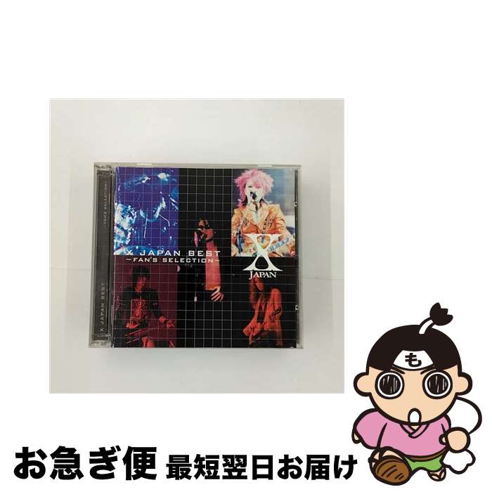 【中古】 X　JAPAN　BEST～FAN’S　SELECTION～/CD/UPCH-1137 / X JAPAN / ポリドール [CD]【ネコポス発送】