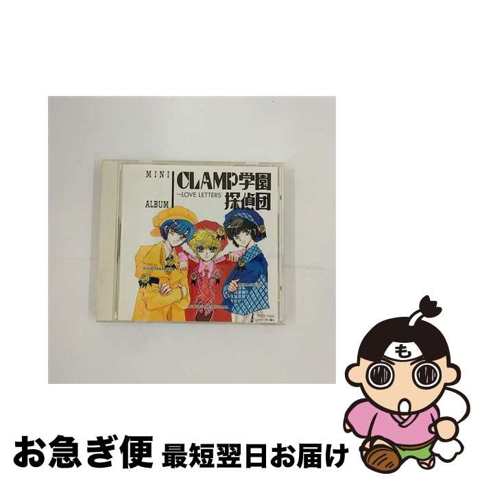 EANコード：4988006103610■こちらの商品もオススメです ● CLAMP学園幼等部　公式アルバム/CD/TOCT-8179 / イメージ・アルバム, 杉並児童合唱団, せな, 岩男潤子, 長沢彩 / EMIミュージック・ジャパン [CD] ● クレセントノイズ　CDドラマ/CD/APCM-5115 / イメージ・アルバム, 緒方恵美, 宮村優子, 緑川光, 上野洋子, 関智一 / バンダイ・ミュージックエンタテインメント [CD] ● 名前をつけてやる/CD/POCH-1103 / スピッツ / ポリドール [CD] ■通常24時間以内に出荷可能です。■ネコポスで送料は1～3点で298円、4点で328円。5点以上で600円からとなります。※2,500円以上の購入で送料無料。※多数ご購入頂いた場合は、宅配便での発送になる場合があります。■ただいま、オリジナルカレンダーをプレゼントしております。■送料無料の「もったいない本舗本店」もご利用ください。メール便送料無料です。■まとめ買いの方は「もったいない本舗　おまとめ店」がお買い得です。■「非常に良い」コンディションの商品につきましては、新品ケースに交換済みです。■中古品ではございますが、良好なコンディションです。決済はクレジットカード等、各種決済方法がご利用可能です。■万が一品質に不備が有った場合は、返金対応。■クリーニング済み。■商品状態の表記につきまして・非常に良い：　　非常に良い状態です。再生には問題がありません。・良い：　　使用されてはいますが、再生に問題はありません。・可：　　再生には問題ありませんが、ケース、ジャケット、　　歌詞カードなどに痛みがあります。型番：TOCT-7022発売年月日：1993年04月28日