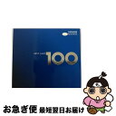 【中古】 ベスト・ジャズ100/CD/TOCJ-66341 / オムニバス, メル・トーメ, イリアーヌ, ケイ・スター, ダイナ・ショア, ジャック・ジョーン...