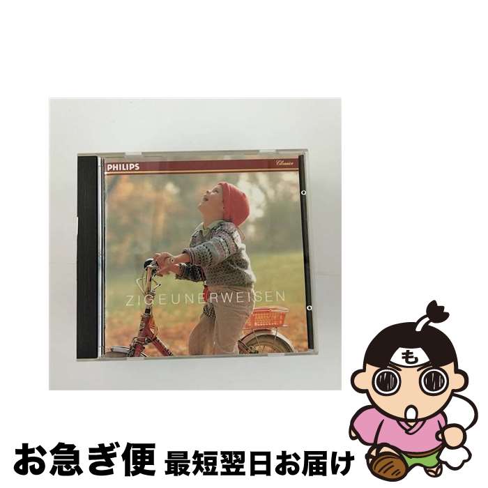 EANコード：4988011104671■通常24時間以内に出荷可能です。■ネコポスで送料は1～3点で298円、4点で328円。5点以上で600円からとなります。※2,500円以上の購入で送料無料。※多数ご購入頂いた場合は、宅配便での発送になる場合があります。■ただいま、オリジナルカレンダーをプレゼントしております。■送料無料の「もったいない本舗本店」もご利用ください。メール便送料無料です。■まとめ買いの方は「もったいない本舗　おまとめ店」がお買い得です。■「非常に良い」コンディションの商品につきましては、新品ケースに交換済みです。■中古品ではございますが、良好なコンディションです。決済はクレジットカード等、各種決済方法がご利用可能です。■万が一品質に不備が有った場合は、返金対応。■クリーニング済み。■商品状態の表記につきまして・非常に良い：　　非常に良い状態です。再生には問題がありません。・良い：　　使用されてはいますが、再生に問題はありません。・可：　　再生には問題ありませんが、ケース、ジャケット、　　歌詞カードなどに痛みがあります。