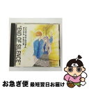 【中古】 「ハイスクール・オーラバスター」オリジナル・アルバム2 “END OF SILENCE”/CD/PICA-1042 / イメージ・アルバム, 桐生千弘...