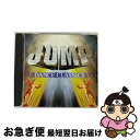 【中古】 ジャンプ〜ダンス・クラシックス/CD/PHCR-1911 / オムニバス, エイミー・スチュアート / マーキュリー・ミュージックエンタテインメント ...