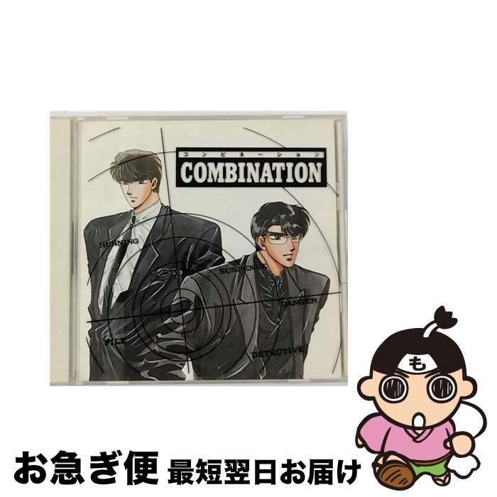 【中古】 COMBINATION/CD/KICA-62 / イメージ・アルバム, 山寺宏一, 山浦克己, 小杉十郎太, Water Color Band / キングレコード [CD]【ネコポス発送】