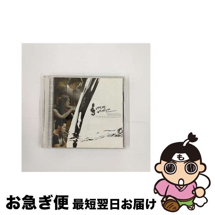 【中古】 ベートーベン・ウイルス　～愛と情熱のシンフォニー～/CD/ESCC-6 / TVサントラ / ERJ(SME)(M) [CD]【ネコポス発送】