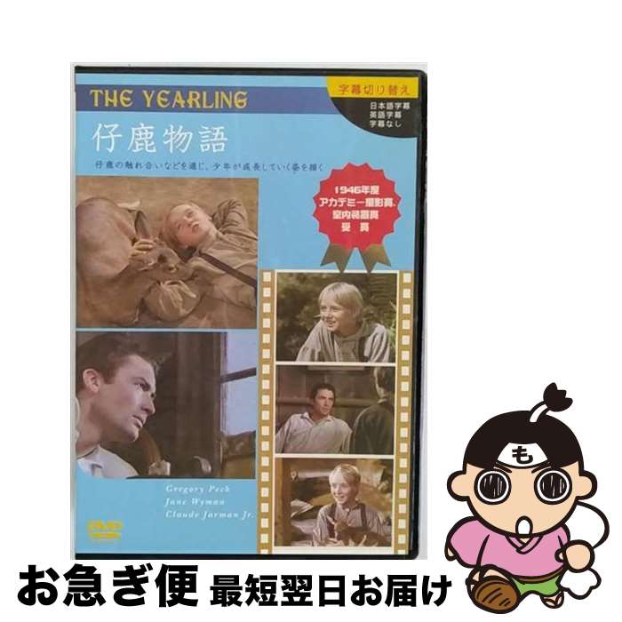 š Ƽʪ/DVD/TDV-146C / ȡ [DVD]ڥͥݥȯ