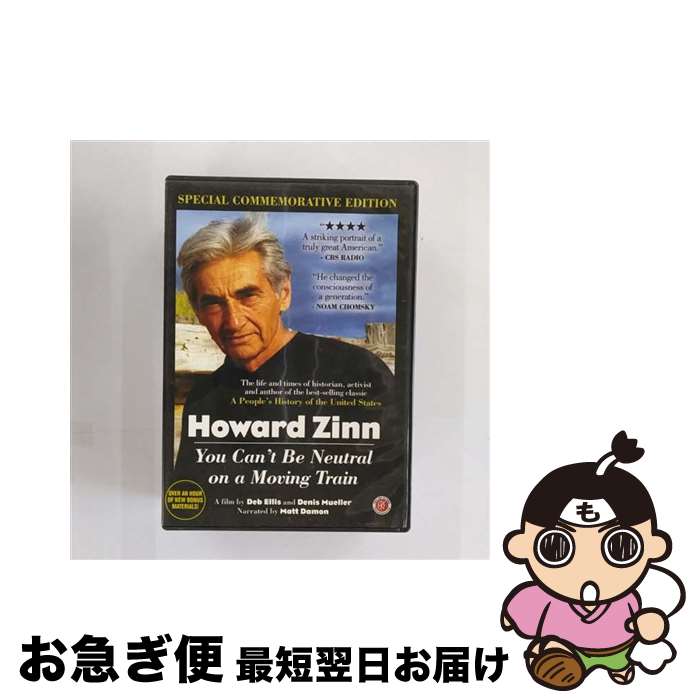 【中古】 You Can't Be Neutral on a Moving Train: Special / First Run Features / First Run Featur..