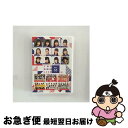 【中古】 The　Girls　Live　Vol．65/DVD/UFBW-1645 / アップフロント インディーズ [DVD]【ネコポス発送】