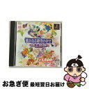【中古】 遙かなる時空の中で 盤上遊戯(コーエー定番シリーズ)/PS/SLPM-87351/B 12才以上対象 / コーエー【ネコポス発送】