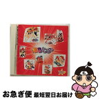 【中古】 スタまにシリーズ：爆れつハンター/CD/KICA-724 / イメージ・アルバム, 水谷優子, 川菜翠, 佐々木真里, 林原めぐみ, 玉川紗己子, 古本新之輔, 真殿光昭, 島本 / [CD]【ネコポス発送】