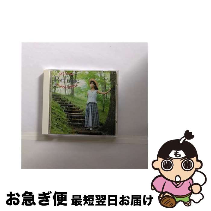 【中古】 Perfume/CD/KICS-215 / 林原めぐみ / キングレコード [CD]【ネコポス発送】