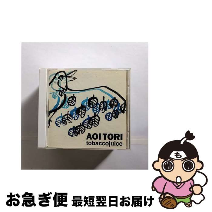 【中古】 青い鳥/CD/KICS-1119 / tobaccojuice, 松本敏将, 佐藤タイジ / キングレコード [CD]【ネコポス発送】