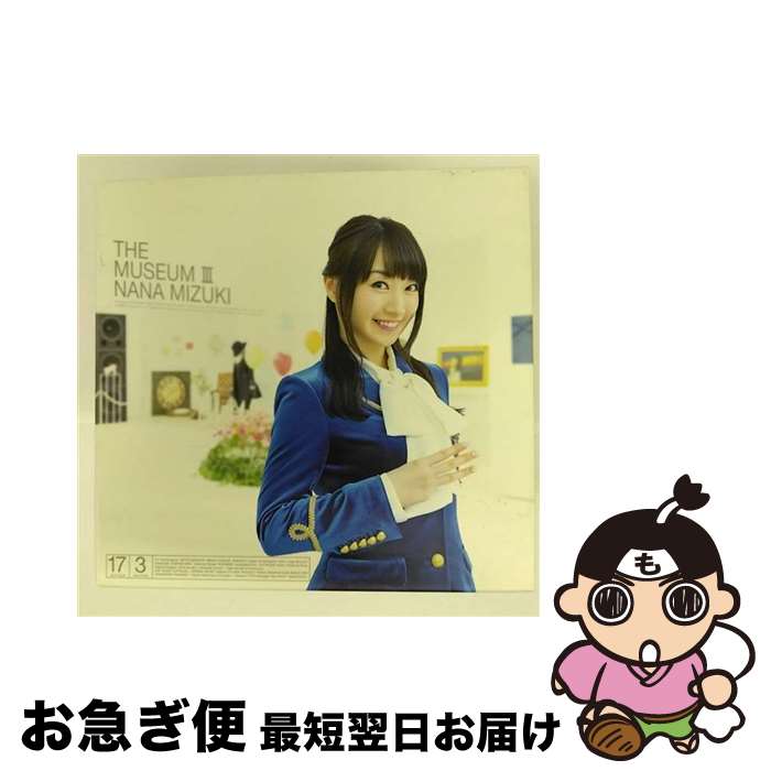 【中古】 THE　MUSEUM　III【CD＋DVD盤】/CD/KIZC-439 / 水樹奈々 / キングレコード [CD]【ネコポス発送】