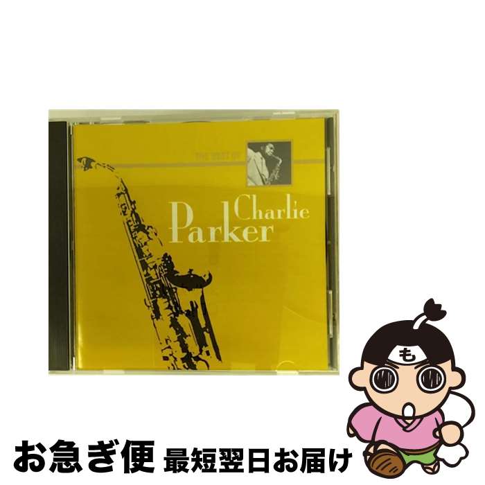 【中古】 千円ジャズ～ザ・ベスト・オブ・チャーリー・パーカー/CD/UCCU-9113 / チャーリー・パーカー / ユニバーサル ミュージック クラシック [CD]【ネコポス発送】