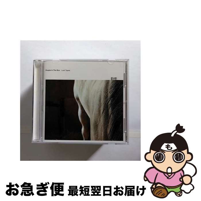 【中古】 残響レコード Lost Tapes People / People In The Box / インディーズ [CD]【ネコポス発送】