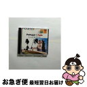 【中古】 Air Mail - Portugal / Various Artists / Carlos Do Carmo / Air Mail Music [C...