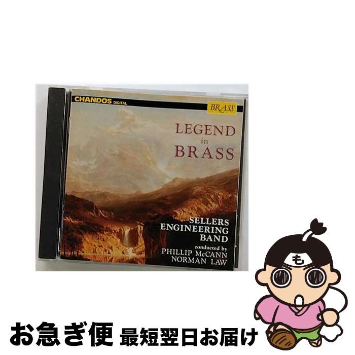 yÁz Legend in Brass / Debussy / Sellers Engineering Band / Chandos [CD]ylR|Xz