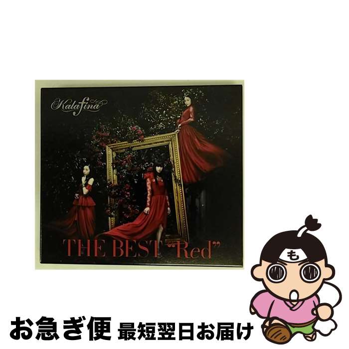 【中古】 THE　BEST“Red”（初回生産限定盤）/CD/SECL-1530 / Kalafina / SME [CD]【ネコポス発送】