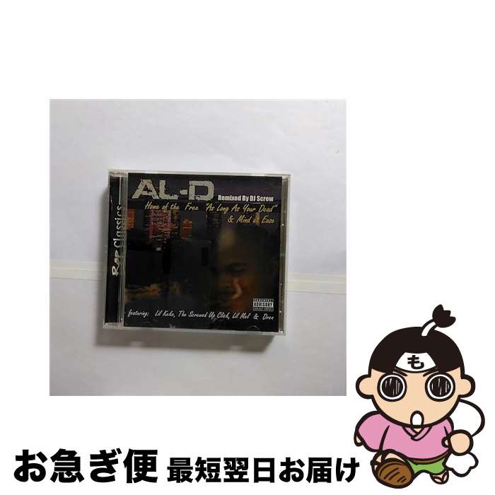 【中古】 Al D / Home Of The Free / Al-D / Ra