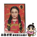 【中古】 DVD ごくせん 2008、3 レンタル落ち / [DVD]【ネコポス発送】