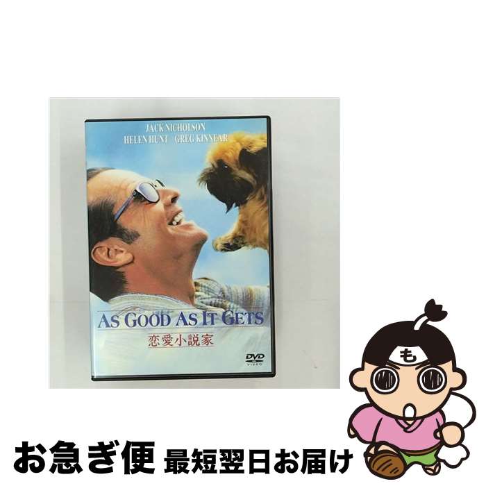 【中古】 恋愛小説家/DVD/HHD-26461 / ソニー・ピクチャーズ エンタテインメント [DVD]【ネコポス発送】