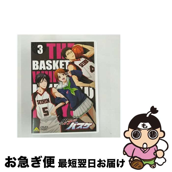 【中古】 黒子のバスケ　3/DVD/BCBAー4