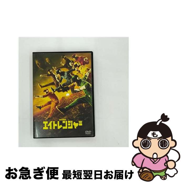 【中古】 エイトレンジャー　通常版　DVD/DVD/TDV-23005D / 東宝 [DVD]【ネコポス発送】