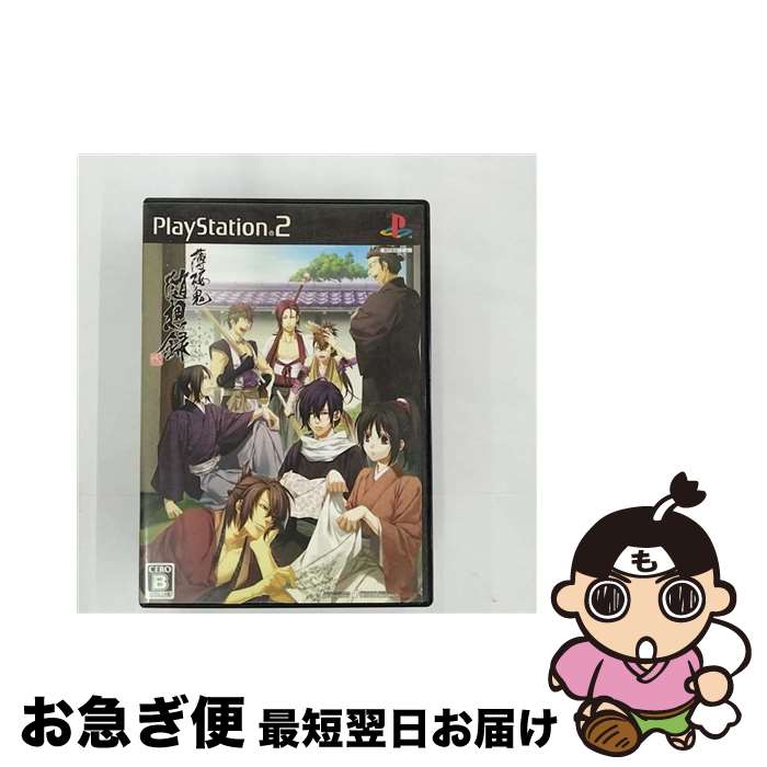 【中古】 薄桜鬼 随想録/PS2/SLPM55208/B 12才以上対象 / アイディアファクトリー【ネコポス発送】