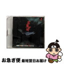 【中古】 PS one Books 逢魔が時 / マーベラスエンターテイメント【ネコポス発送】