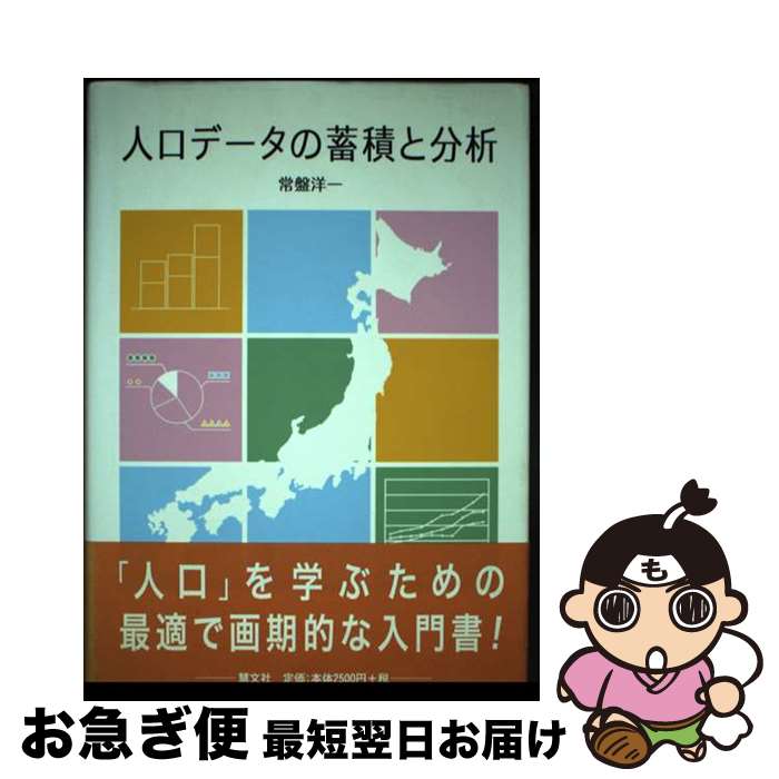 š ͸ǡѤʬ /  ΰ / ʸ [ñ]ڥͥݥȯ