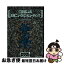 【中古】 C言語による実用ニューロ・コンピューティング / 計算機アルゴリズム研究会 / ラッセル社 [単行本]【ネコポス発送】