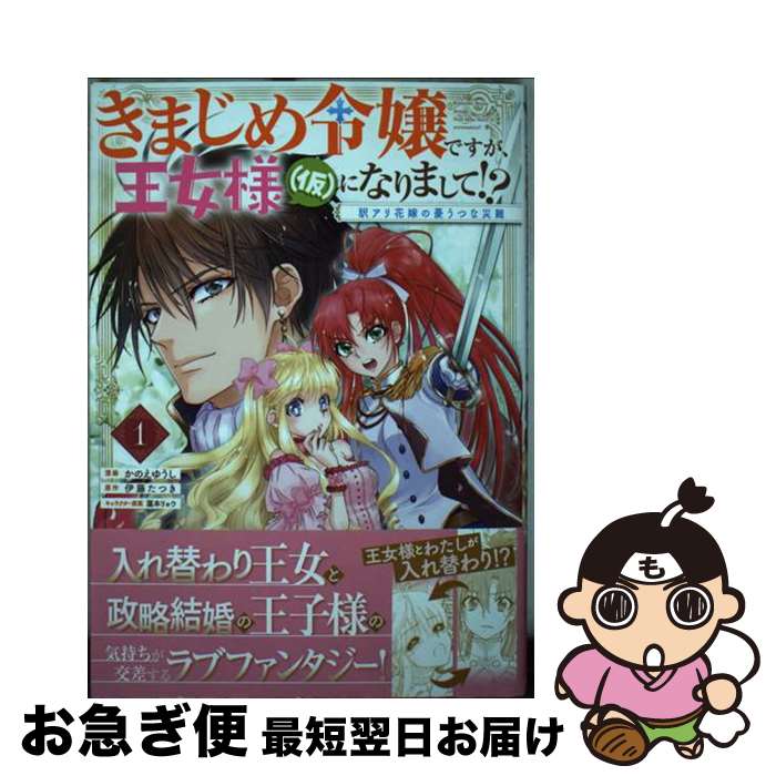 š ޤǤ͡ʲˤˤʤޤơֲǤͫĤʺ 1 / Τ 椦 / KADOKAWA [ߥå]ڥͥݥȯ