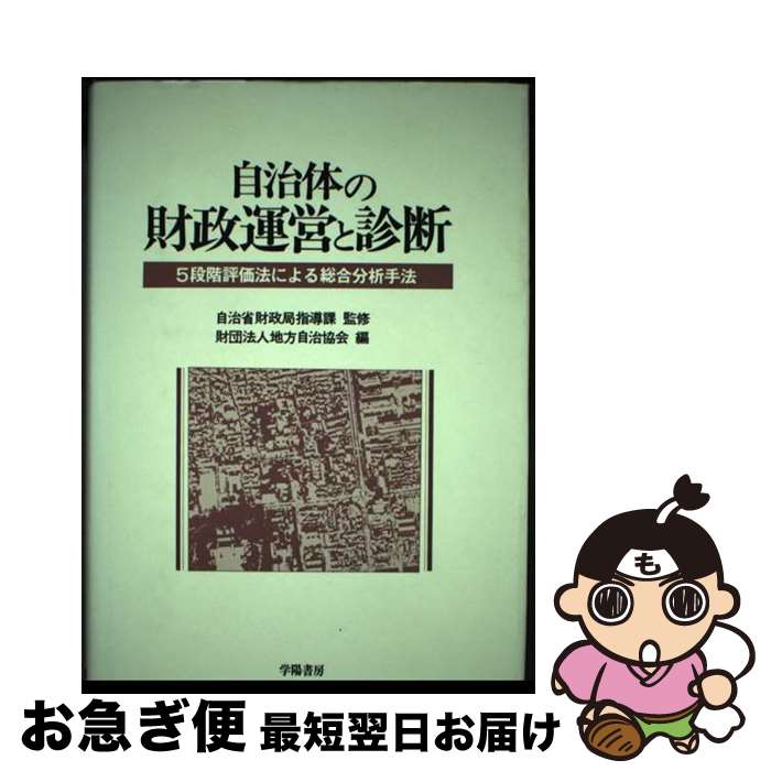 š ΤκĤȿ 5ʳɾˡˤʬϼˡ /  / ۽˼ [ϡɥС]ڥͥݥȯ