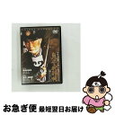 【中古】 鬼平犯科帳　第1シリーズ《第1・2話》/DVD/DA-0131 / 松竹ホームビデオ [DVD]【ネコポス発送】