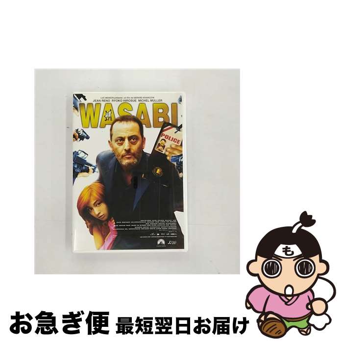 【中古】 WASABI/DVD/PDA-905 / パラマウント・ホーム・エンタテインメント・ジャパン [DVD]【ネコポス..