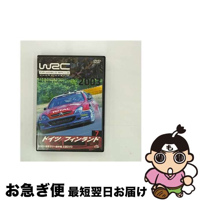 š 2003FIAWORLDRALLYCHAMPIONSHIP꡼긢꡼VOL7ɥġե/DVD/SPWD-0308 / ǥ塼 [DVD]ڥͥݥȯ