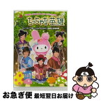 【中古】 ちっちゃな英雄/DVD/V-1252 / サンリオ [DVD]【ネコポス発送】