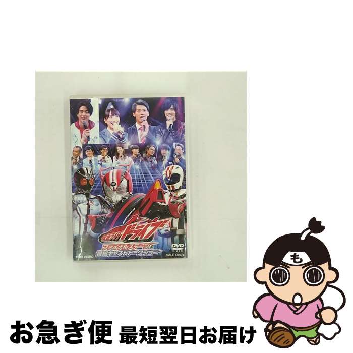 yÁz ʃC_[hCu@t@CiXe[WԑgLXgg[NV[/DVD/DSTD-03896 / TOEI COMPANY,LTD.(TOE)(D) [DVD]ylR|Xz