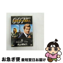 【中古】 美しき獲物たち　＜デジタルリマスター・バージョン＞/DVD/MGBE-29266 / 20世紀フォックス・ホーム・エンターテイメント・ジャパン [DVD]【ネコポス発送】